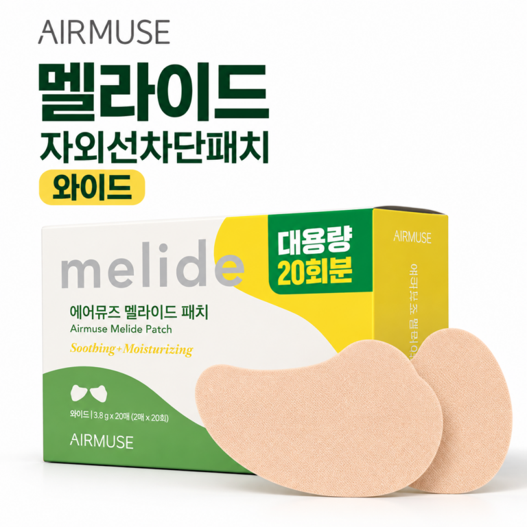 에어뮤즈 멜라이드 자외선차단패치 와이드, 대용량, 골프 얼굴패치